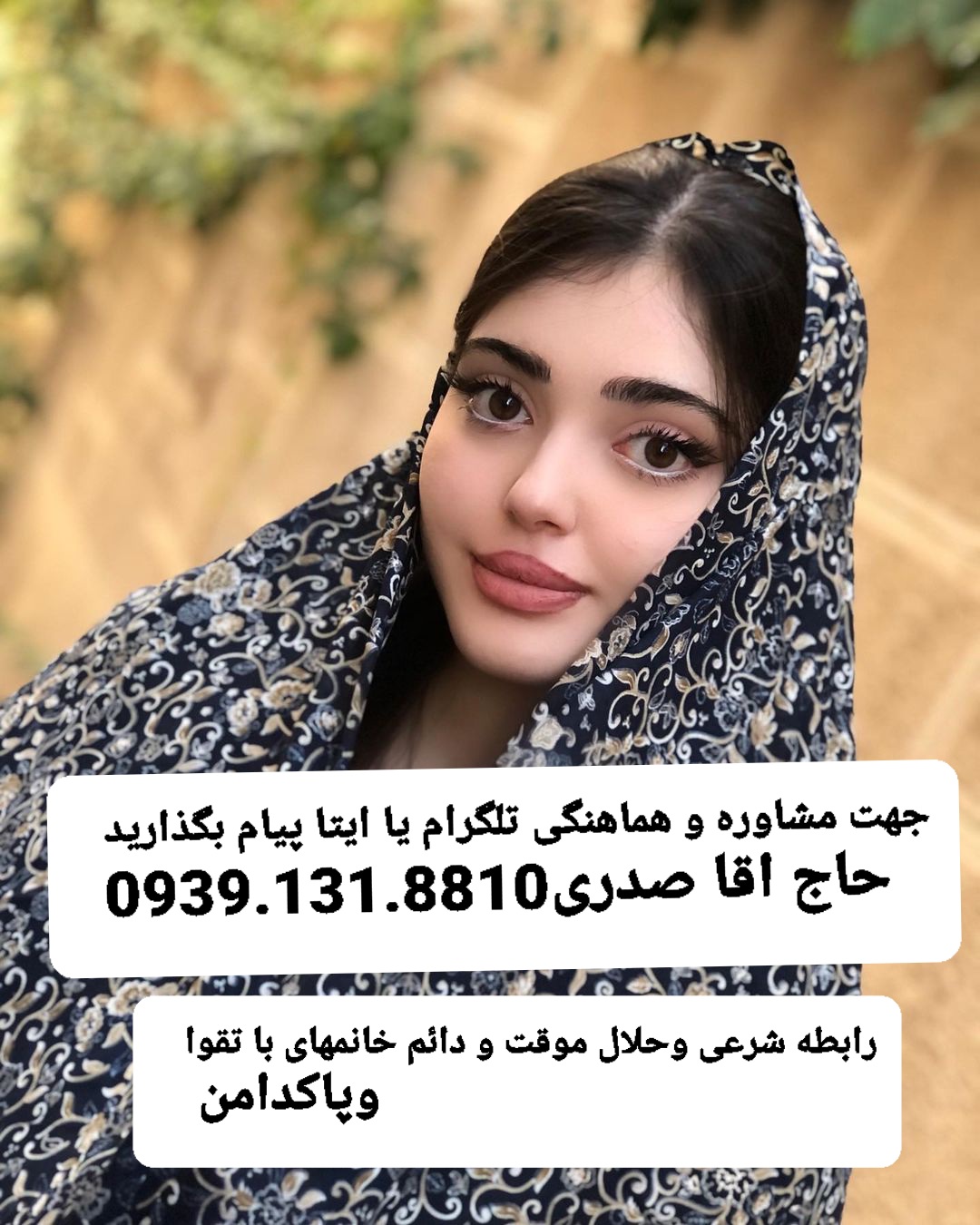 syghhshyraz09391318810